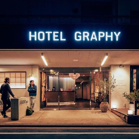 格拉菲尼泽酒店 東京都 外观 照片